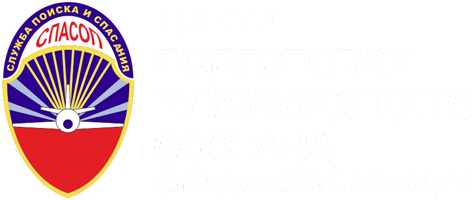 Подготовка специалистов авиационного персонала гражданской авиации